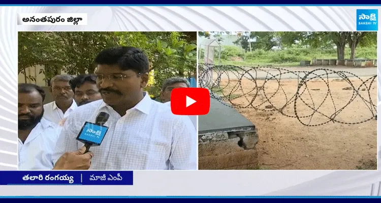 Police Put Iron Fence Around YSRCP Leaders Houses At Anantapur