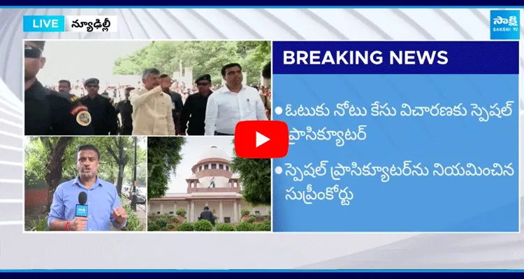 Supreme Court Key Comments On Vote Note Case 