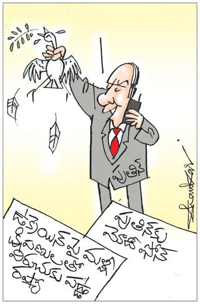 Sakshi Cartoon 29-08-2024