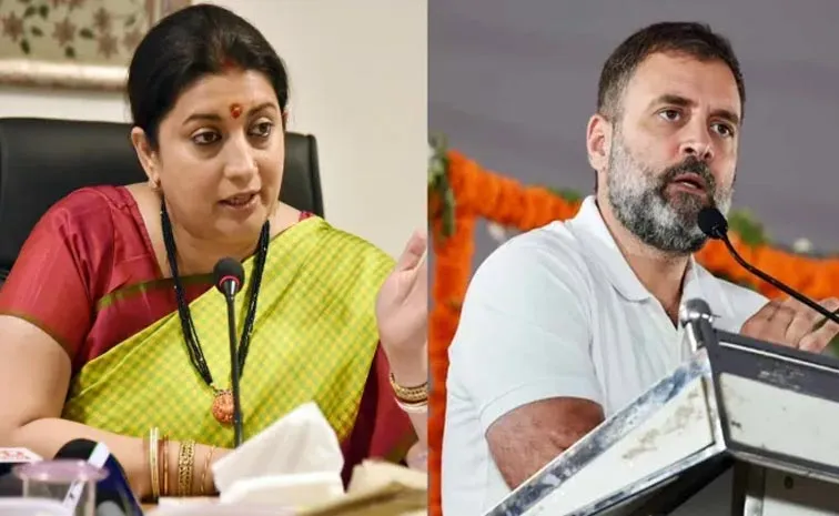 BJP Smriti Irani Praises On Rahul Gandhi Politics