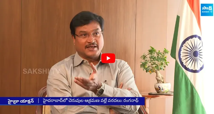 Hydra Commissioner Ranganath About N Convention Demolition