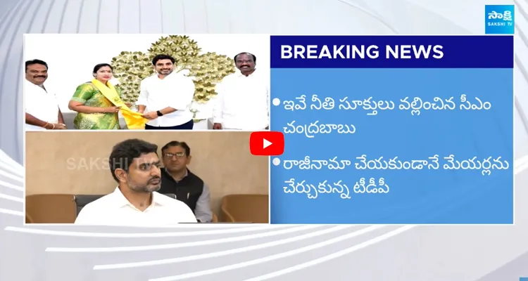 TDP Leaders Double Tongue Comments