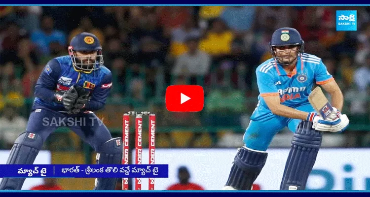 India Vs Sri Lanka 1st ODI Match Tie