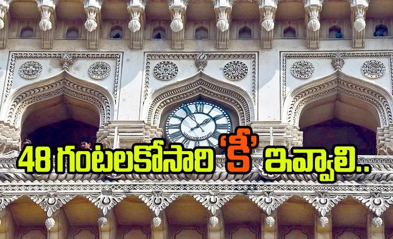 Charminar watch as historical reference