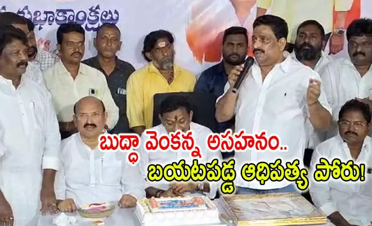 Clash With BJP TDP Buddha Venkanna Unhappy Comments Viral