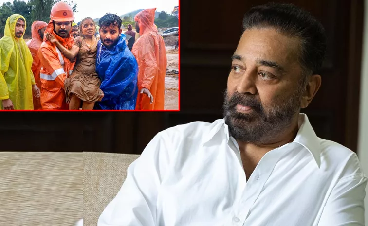 Kamal Haasan Help To Kerala Chief Minister Fund