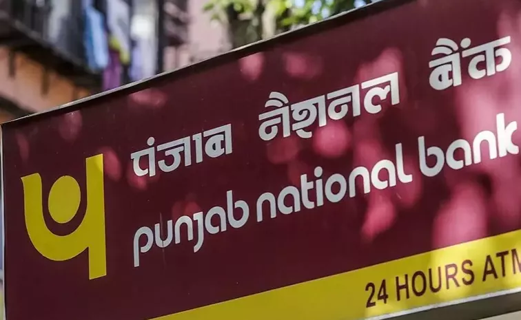 PNB KYC Update must complete before August 12