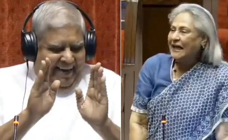 Jagdeep Dhankar burst out laugh at Jaya Bachchan's Amitabh mention