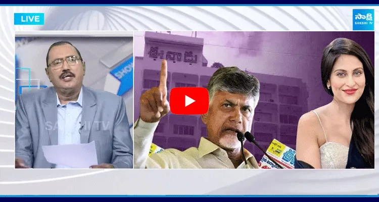 KSR LIVE Show Over Chandrababu Return Gift To Eenadu And Withdrawal Margadarsi Appeals