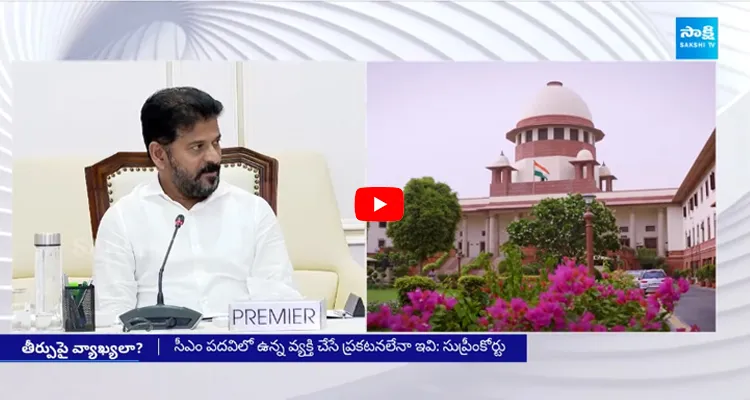 Supreme Court Serious on CM Revanth Reddy Comments on MLC Kavitha Bail 