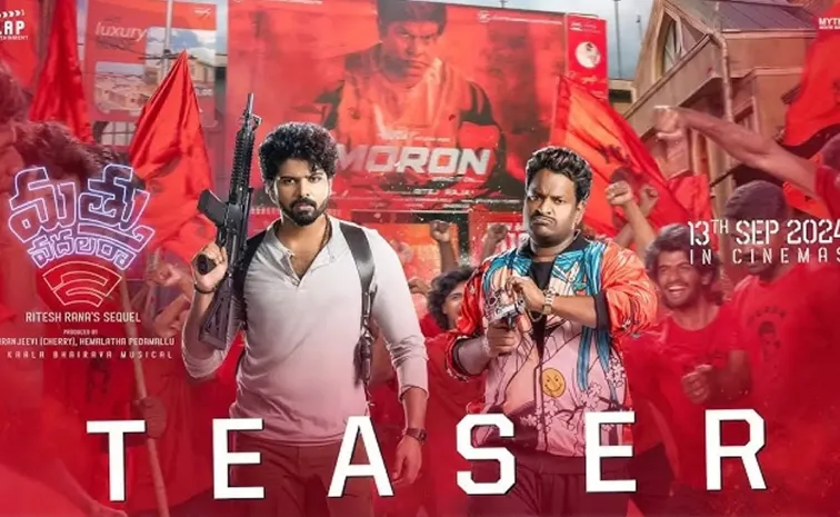 Mathu Vadalara 2 Movie Teaser Out Now