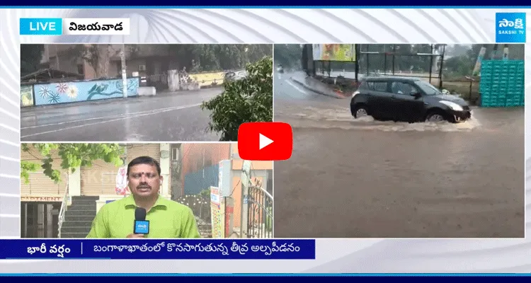 Heavy Rains In AP State