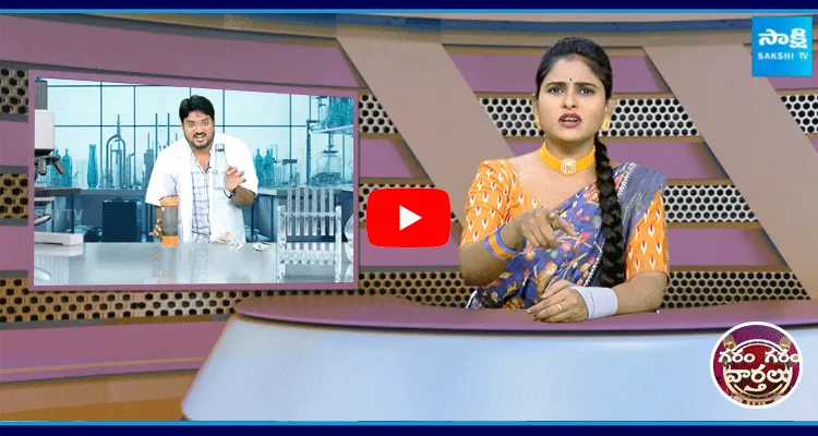 Garam Rajesh Skit On Thummala Nageswara Rao Comments Over Pollution