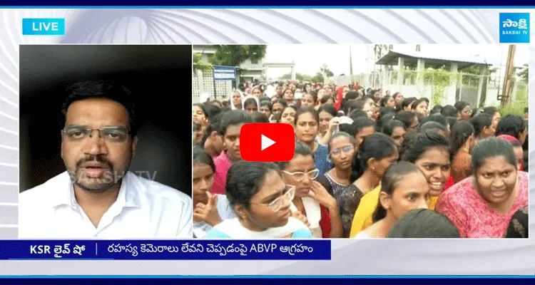 Analyst Singaluri Venkatesh about Gudlavalleru Engineering College Incident