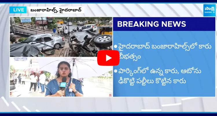 Car Accident In Banjara Hills Hyderabad