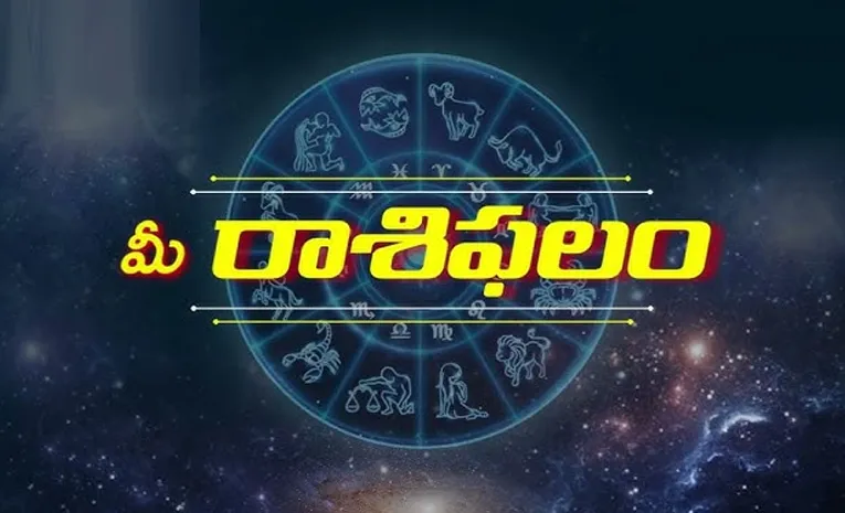 Daily Horoscope Aug 31 2024 Telugu Rasi Phalalu Today