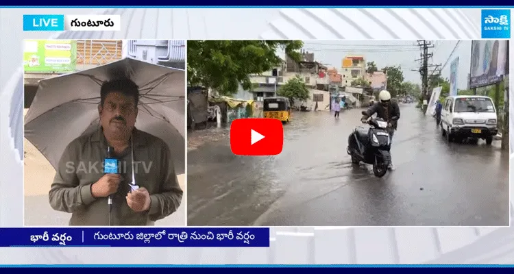 Heavy Rains In All Over Andhra Pradesh