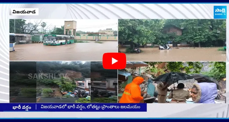 Heavy Rains In Vijayawada