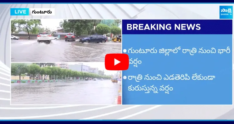 Heavy Rain Lashes Guntur District