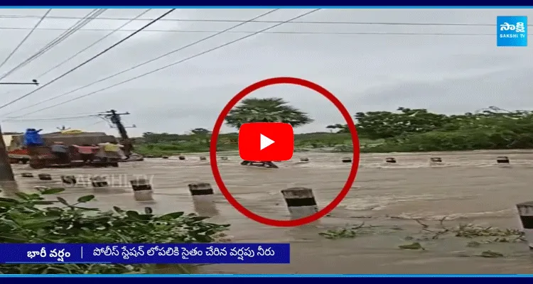 Bike Washed Away In Rain Water Flow