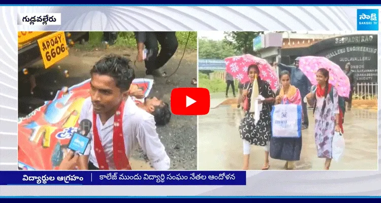 Gudlavalleru Engineering College Main Accuse Escaped 