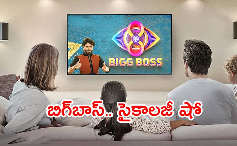 Bigg Boss Telugu 8: Psychologist Visesh Special Story On Bigg Boss 8