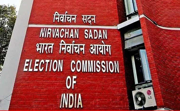 Haryana Elections: Election Commission Defers Voting To October 5