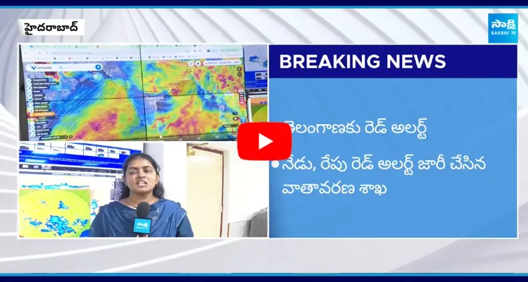 Red Alert For Telangana Heavy Rains Two Days 