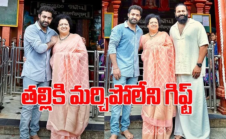 Jr NTR Fulfill Mother Shalini Wish With Prashanth Neel And Rishab Shetty