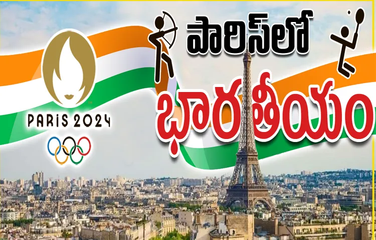 Todays schedule of India in Paris Paralympics