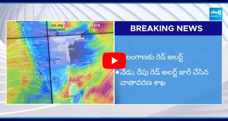 Heavy Rain Alert To These Districts In Telangana 