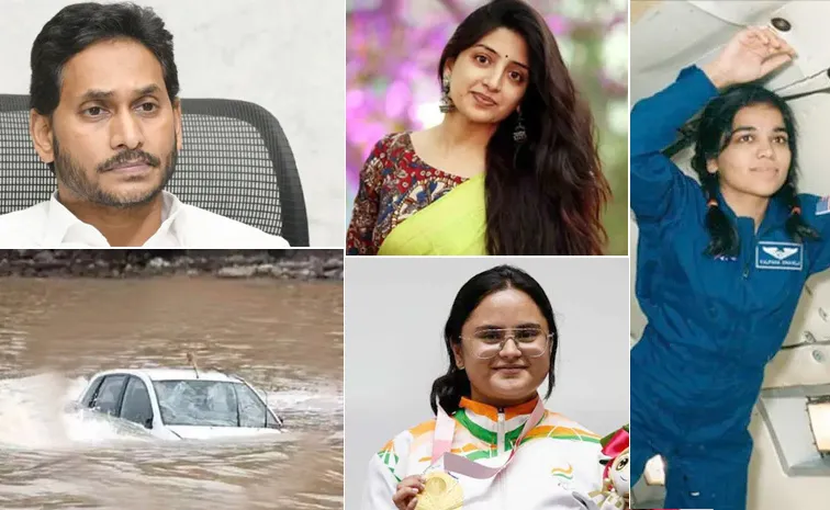 Today Highlights Today Top 10 News 31082024