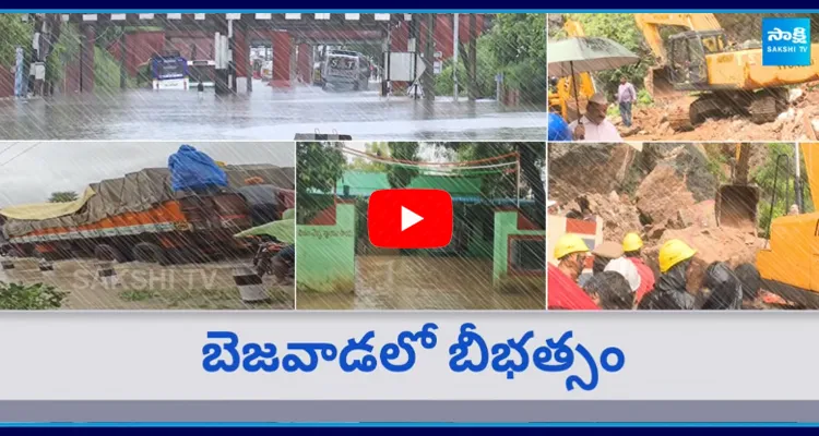 Heavy Floods In Vijayawada