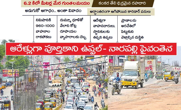 Uppal - Narapally Flyover Works Delay