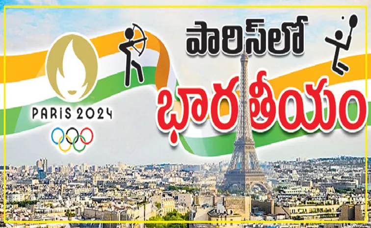 Paris Olympics 2024, Day 9 (AUG 4) India's full schedule