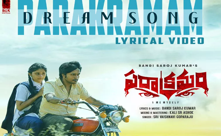 Dream Song From Bandi Saroj Kumar Parakramam Released