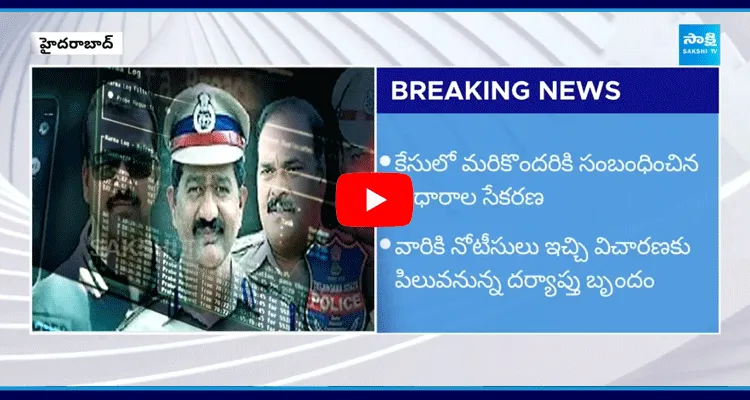 Police Plan To Bring Prabhakar Rao And Sravan Rao To India With Help Of US Interpol