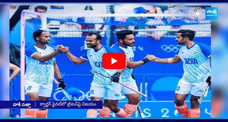 Indian Hockey Team In Paris Olympics 2024