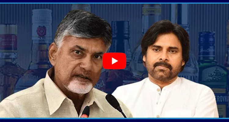 TDP And Janasena Illegal Liquor Danda In Ramachandrapuram 