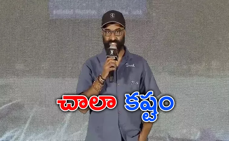 Murali Manohar Gets Emotional On Simbaa Pre Release Event