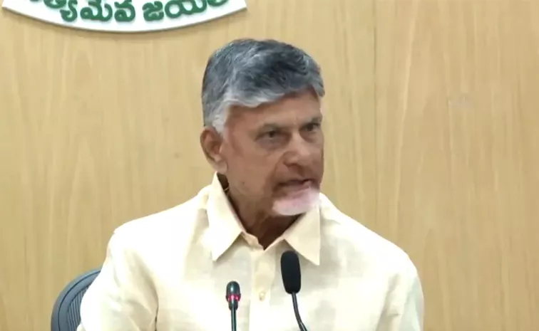 CM Chandrababu Insulted IAS Officers In AP