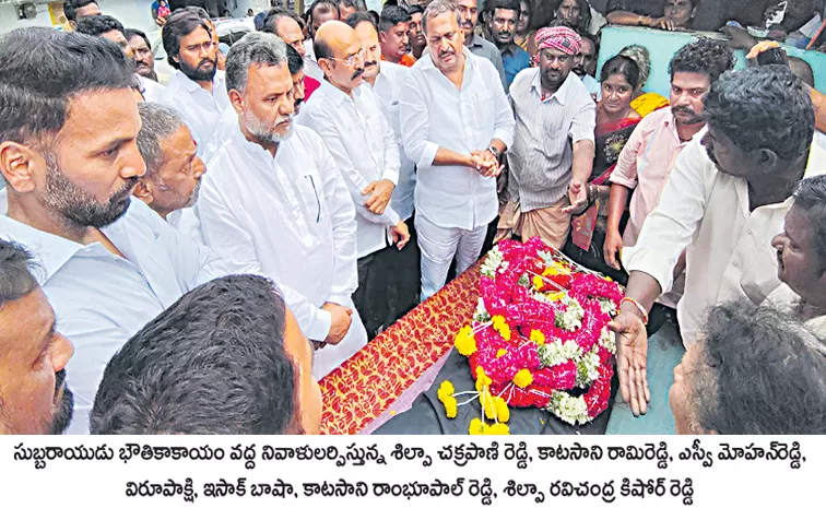 TDP Leaders Assassinated Another YSRCP Leader At Nandyala District