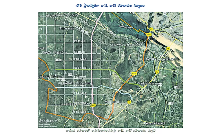 Amaravati connectivity with highway