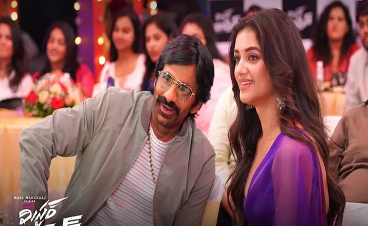 Mass Maharaja MrBachchan Trailer Update Goes Viral