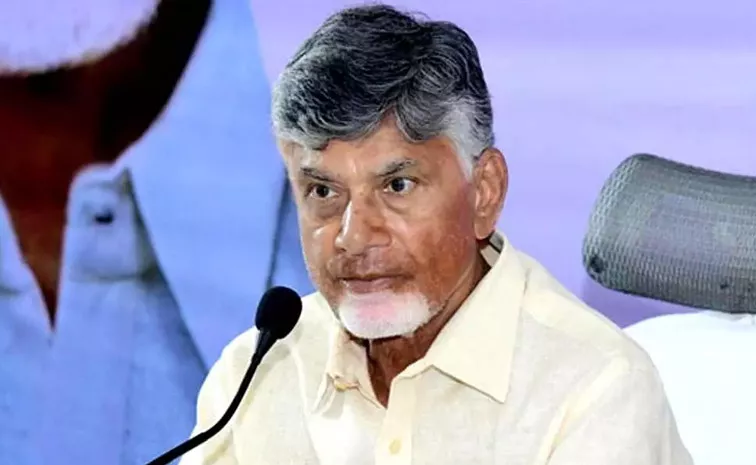 Chandrababu Naidu Conducting District Collectors Conference