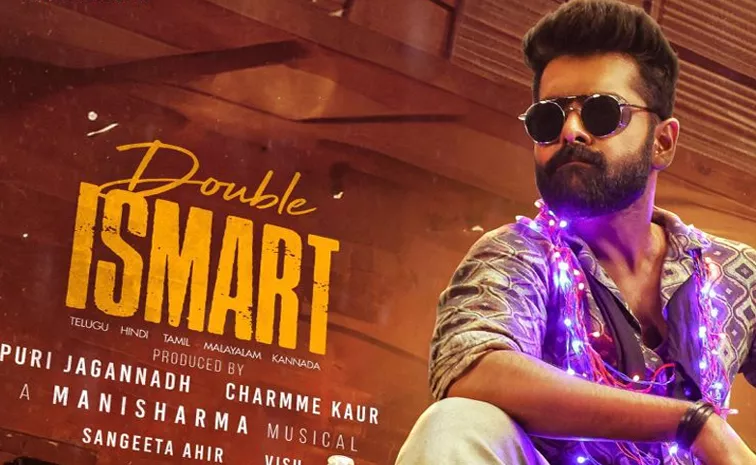 Tollywood Hero Ram Pothineni Double Dose Promo Out Now