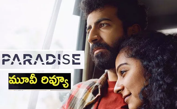 Paradise Movie Review And Rating Telugu 