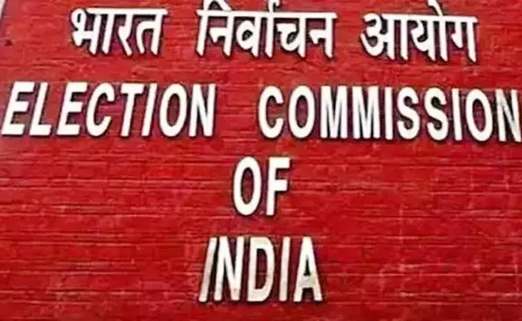 Election Commission Notification Released 12 Rajya Sabha Seats ByPolls 