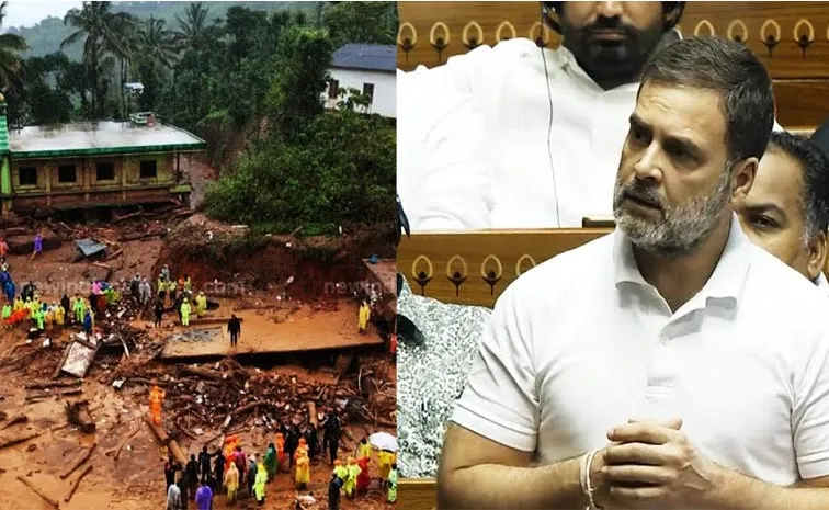 MP Rahul Gandhi Key Comments Over Wayanad Incident In Parliament