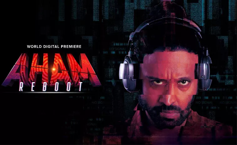 Director Prashanth Sagar Talk About Aham Reboot